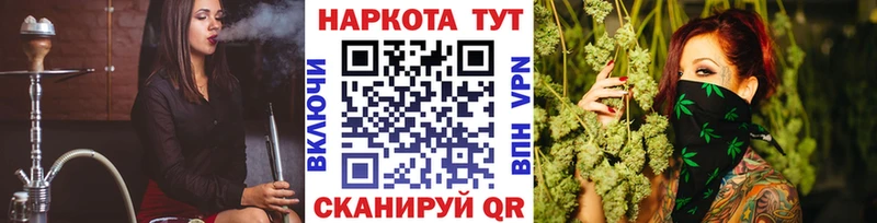 Наркошоп купить Бошки Шишки  Псилоцибиновые грибы  Гашиш  Меф мяу мяу  Кокаин  Узловая