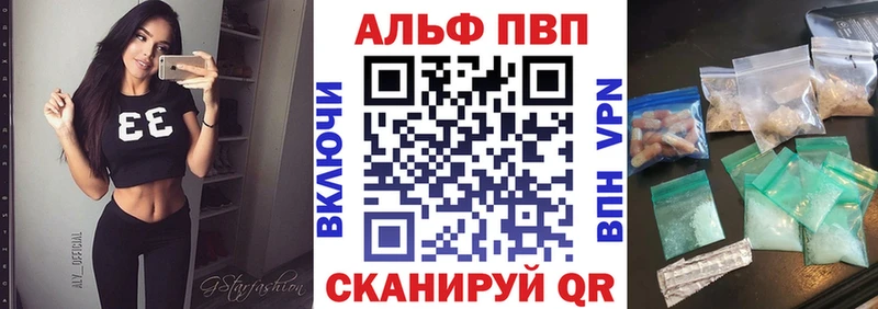 Альфа ПВП СК КРИС  Купить где  Узловая