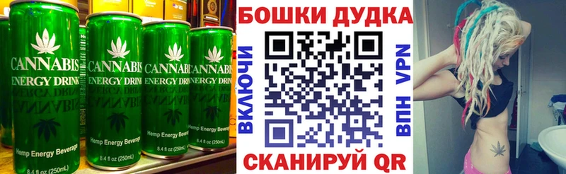 Печенье с ТГК конопля  Купить  Узловая 