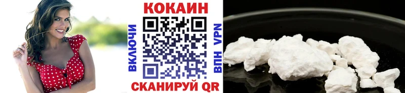 КОКАИН Columbia  Купить  Узловая 