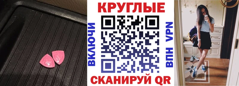 Купить закладки  Узловая  Экстази 280 MDMA 