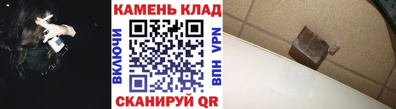 Гашиш гарик Узловая