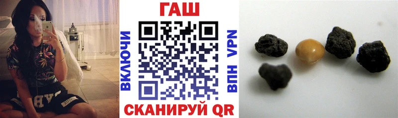 ГАШИШ 40% ТГК  Купить  Узловая 