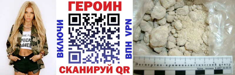 Купить закладки  Узловая  ГЕРОИН Афган 