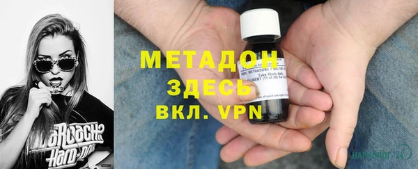 героин Наволоки