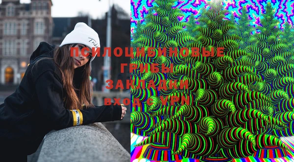 spice Навашино