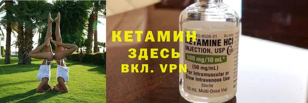 spice Навашино