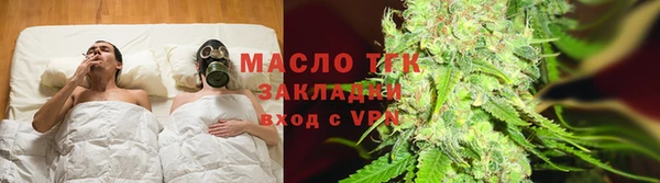 spice Навашино