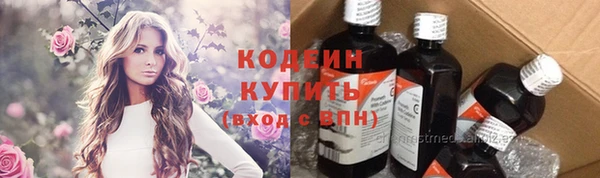 spice Навашино