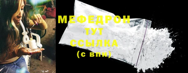 кокаин VHQ Надым