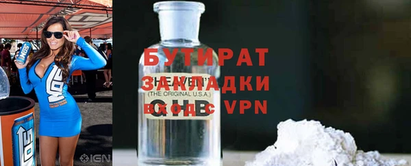 spice Навашино