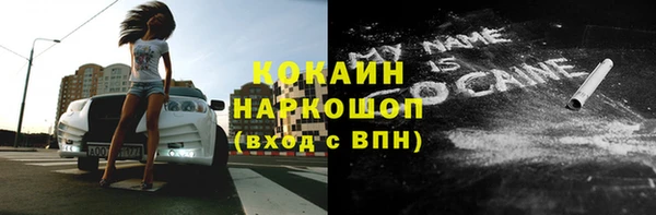 кокаин VHQ Надым