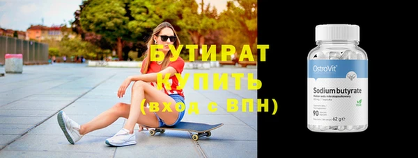 кокаин VHQ Надым