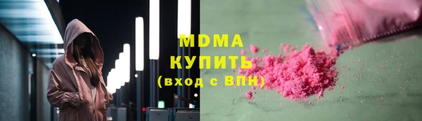 spice Навашино