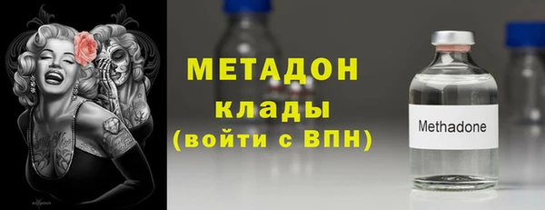 героин Наволоки
