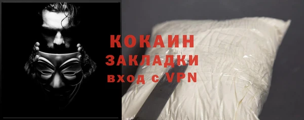 героин Наволоки