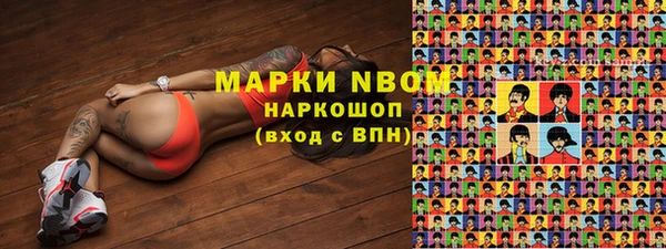 spice Навашино