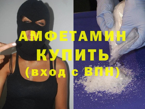 кокаин VHQ Надым