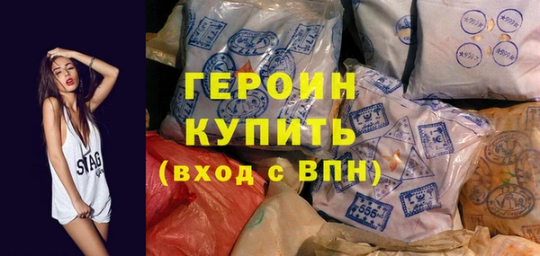 кокаин VHQ Надым