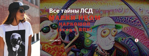 героин Наволоки