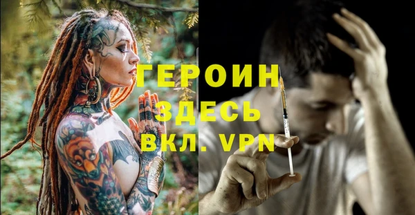 героин Наволоки