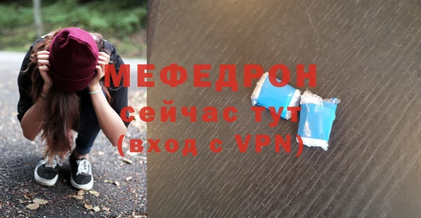 spice Навашино