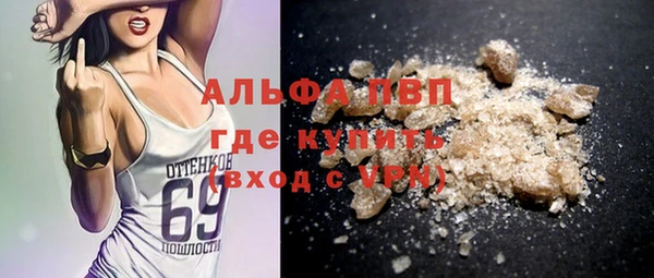 героин Наволоки