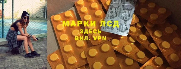 кокаин VHQ Надым