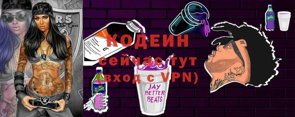 spice Навашино