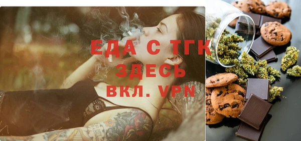 spice Навашино
