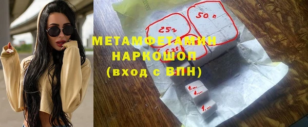 spice Навашино