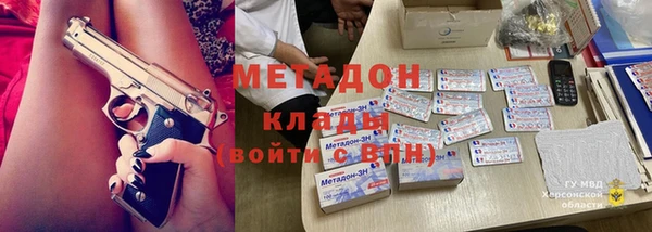 spice Навашино