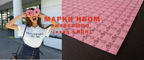 героин Наволоки