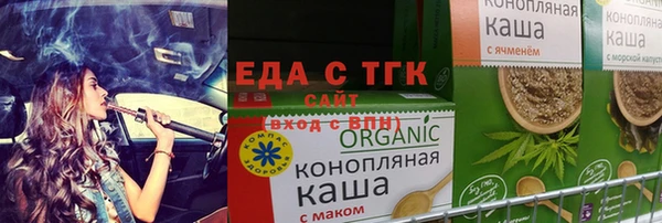 spice Навашино