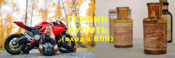 кокаин VHQ Надым