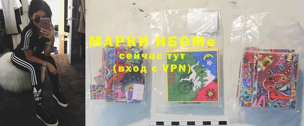 кокаин VHQ Надым