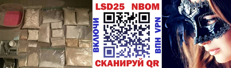 ЛСД экстази кислота  Купить где  Узловая 