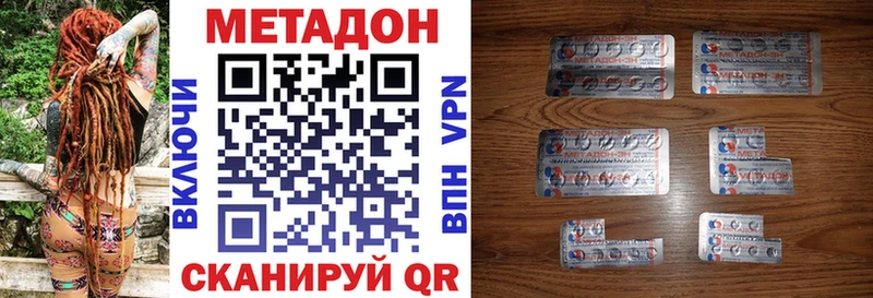 Купить закладки  Узловая  МЕТАДОН кристалл 