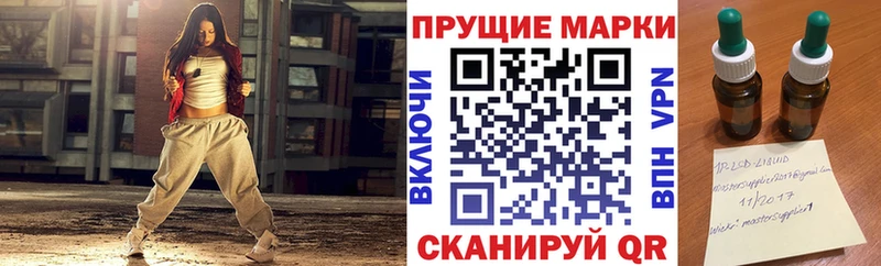 Наркотические марки 1,8мг  Купить  Узловая 