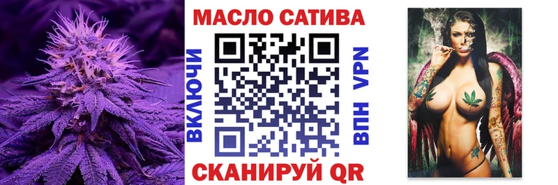 Купить где  Узловая  Дистиллят ТГК вейп с тгк 